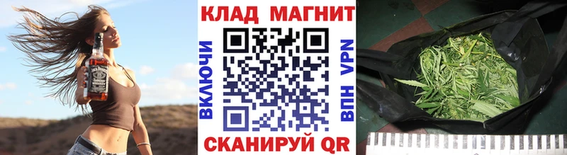 Цена Губкин Марихуана  Мефедрон  A PVP  АМФЕТАМИН  Кокаин  ГАШ 