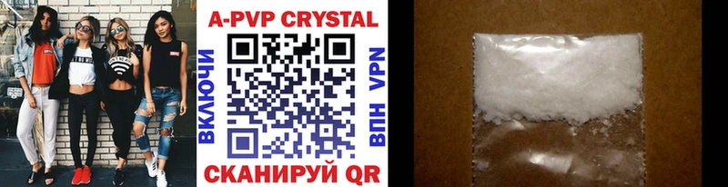 Alpha PVP мука  Губкин 