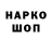 МЕТАДОН кристалл #chelovek_ milana