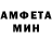 МЕТАМФЕТАМИН пудра Priliv Priliv