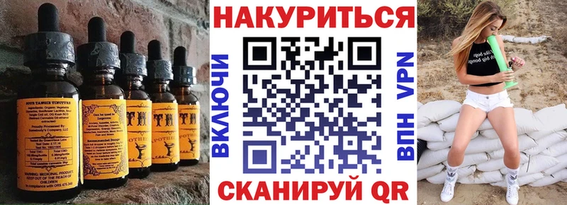 Cannafood конопля  mega   Губкин 