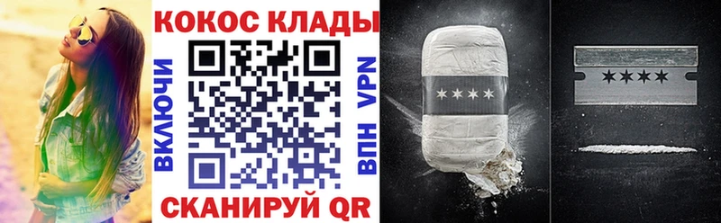 КОКАИН FishScale цены Губкин