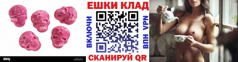 гидра маркетплейс  Губкин  ЭКСТАЗИ 280 MDMA 