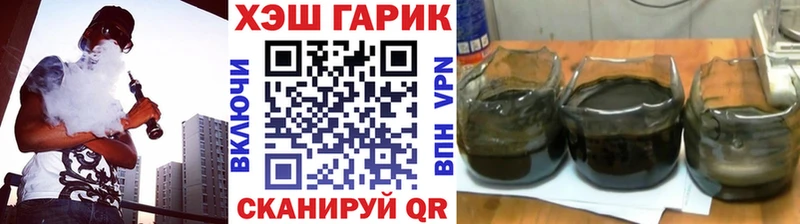 ГАШИШ Cannabis Губкин