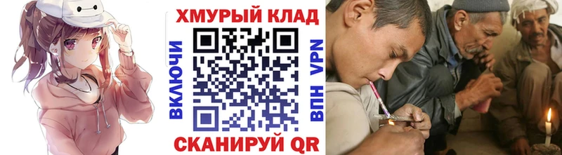 ГЕРОИН Heroin  Губкин 