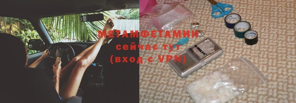MDMA Premium VHQ Верхний Тагил