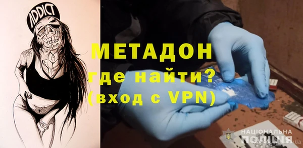 наркотики Бугульма