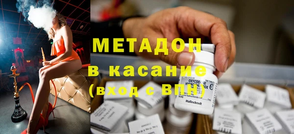 MDMA Premium VHQ Верхний Тагил