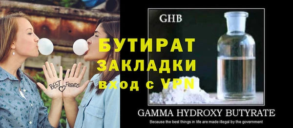 MDMA Premium VHQ Верхний Тагил