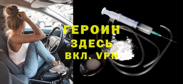 наркотики Бугульма