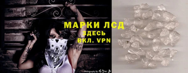 первитин Бронницы