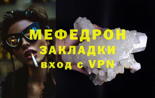 бутик Верхнеуральск