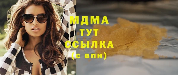 синтетический гашиш Бородино