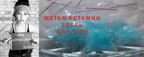 наркотики Бугульма