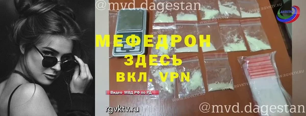 MDMA Premium VHQ Верхний Тагил