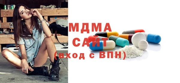 бутик Верхнеуральск