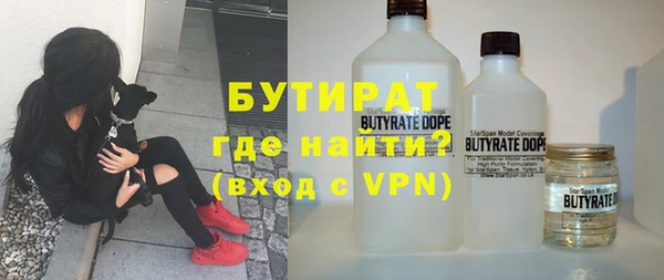 первитин Бронницы