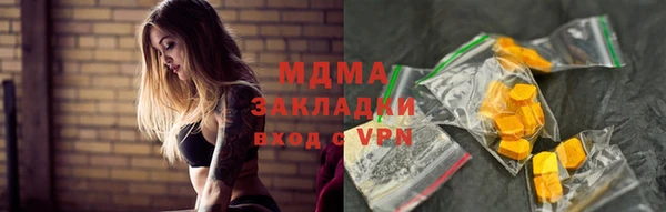 молекула духа Верея