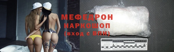 первитин Бронницы