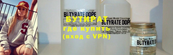 первитин Бронницы
