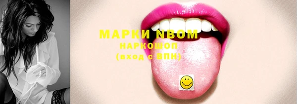 первитин Бронницы