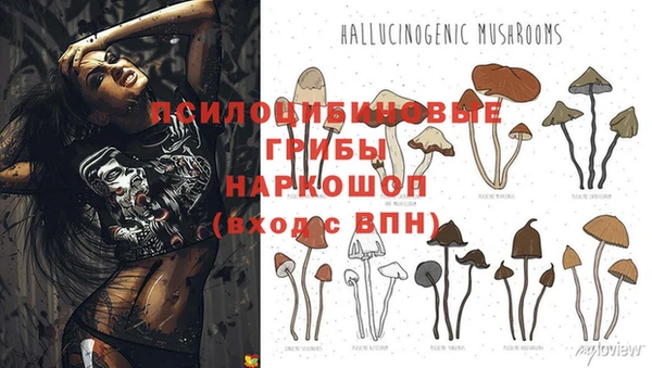 наркотики Бугульма