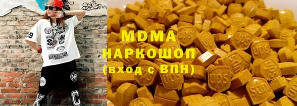 MDMA Premium VHQ Верхний Тагил