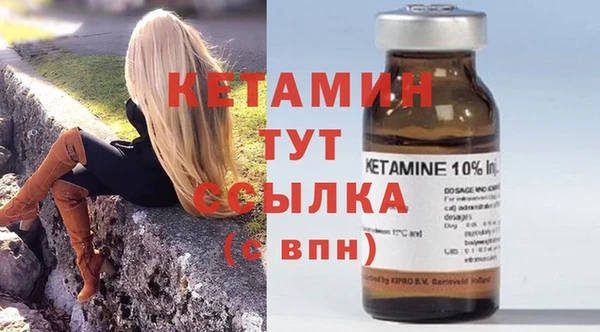 наркотики Бугульма