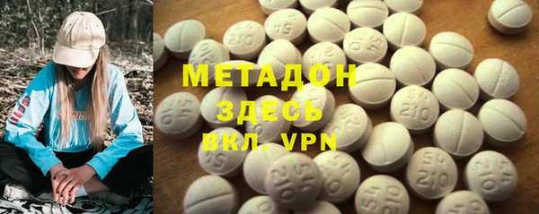 бутик Верхнеуральск