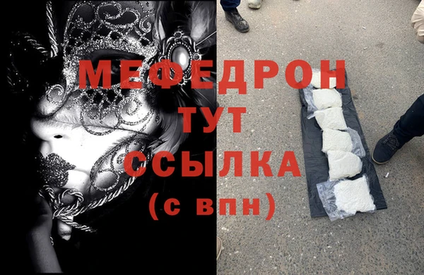 молекула духа Верея