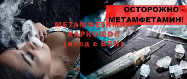 синтетический гашиш Бородино