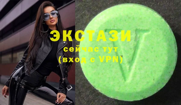 молекула духа Верея