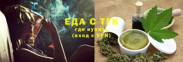 первитин Бронницы