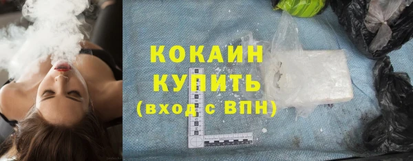 бутик Верхнеуральск