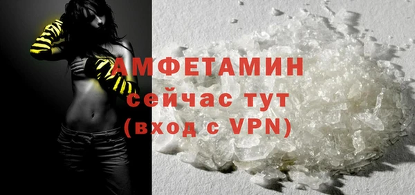 синтетический гашиш Бородино