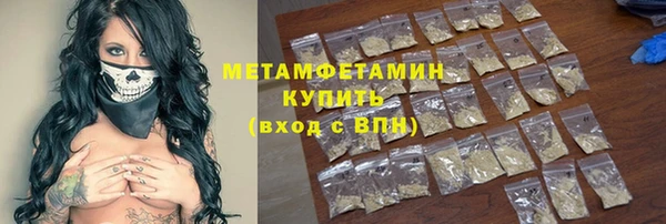 наркотики Бугульма