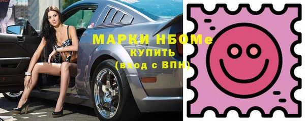 наркотики Бугульма