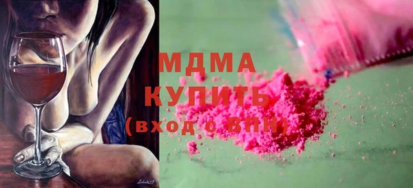 молекула духа Верея