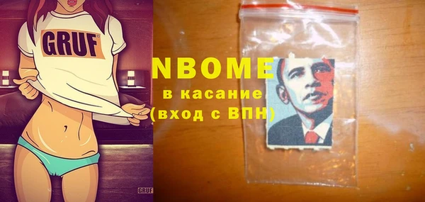 синтетический гашиш Бородино
