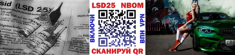 LSD-25 экстази кислота Губкин