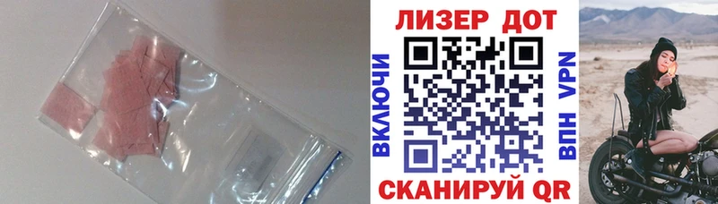 LSD-25 экстази ecstasy  Губкин 