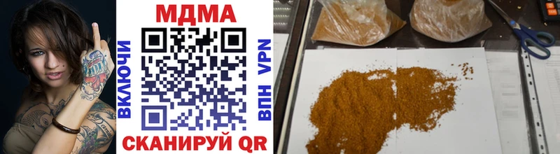 МДМА VHQ  купить наркотик  Губкин 