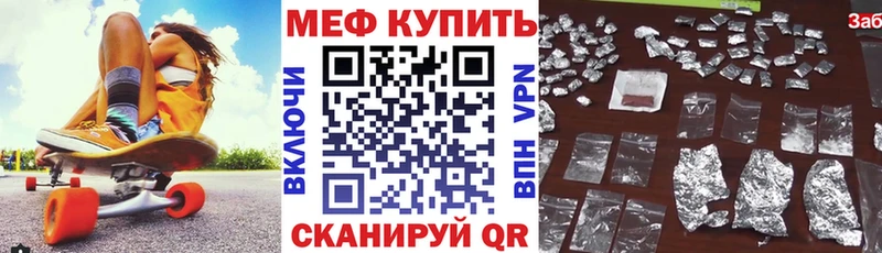 Мефедрон мука  Губкин 