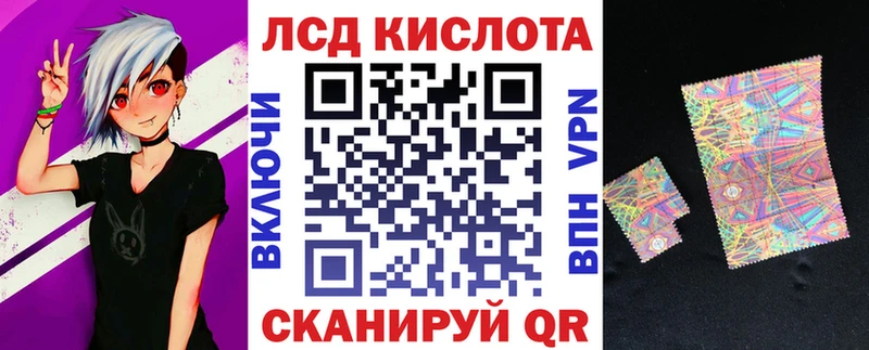Марки 25I-NBOMe 1,8мг  Губкин 